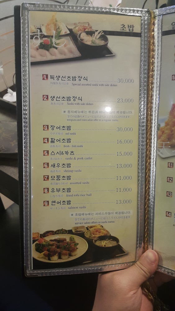 <대구 대백프라자점 맛집 \"힛또\"> 11층 한바퀴 돌아보고 들어갔는데 맛이 괜찮네요. 작업 사진 10