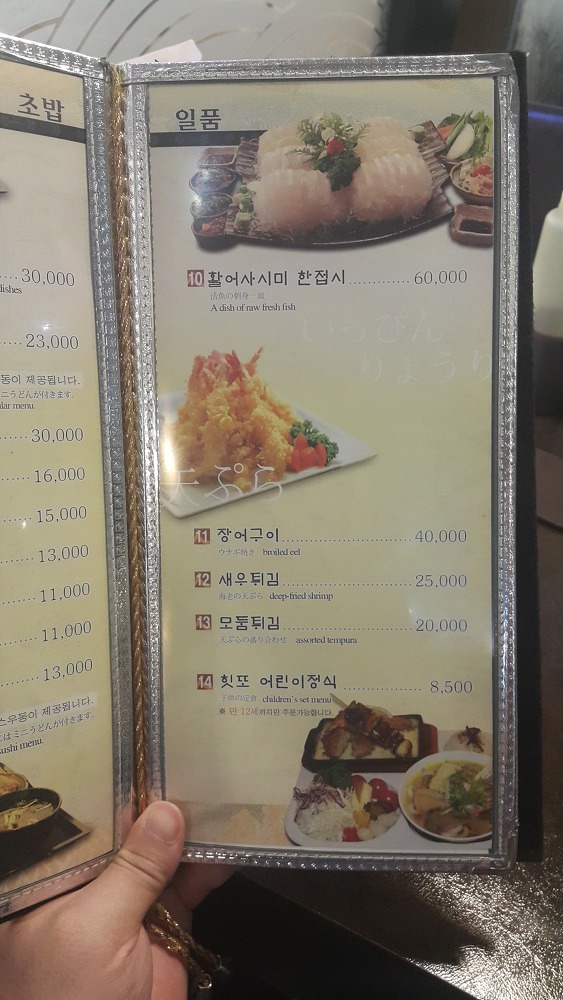 <대구 대백프라자점 맛집 \"힛또\"> 11층 한바퀴 돌아보고 들어갔는데 맛이 괜찮네요. 작업 사진 11