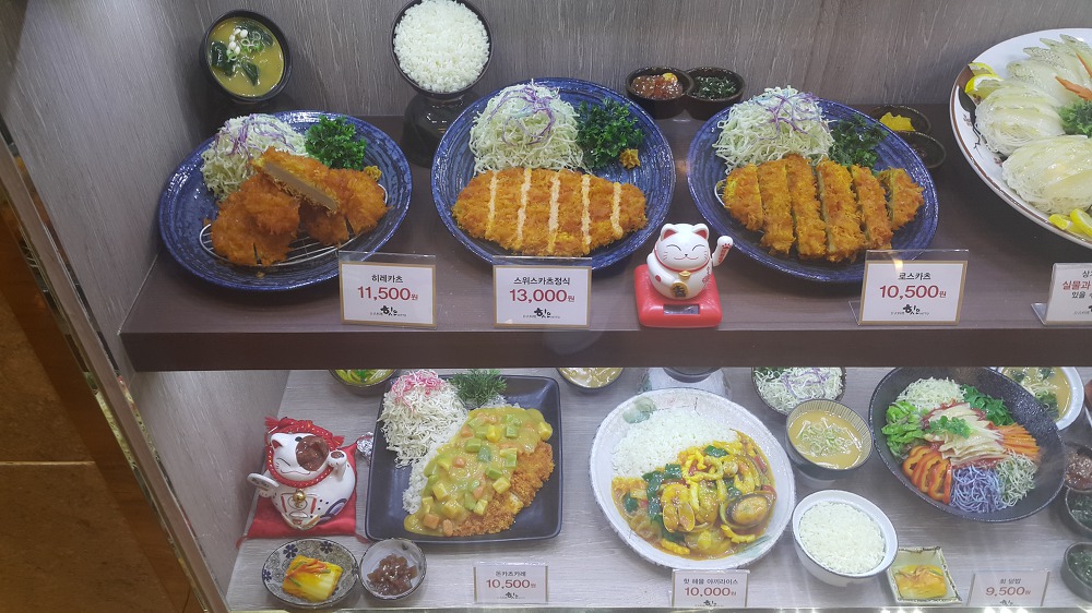 <대구 대백프라자점 맛집 \"힛또\"> 11층 한바퀴 돌아보고 들어갔는데 맛이 괜찮네요. 작업 사진 2