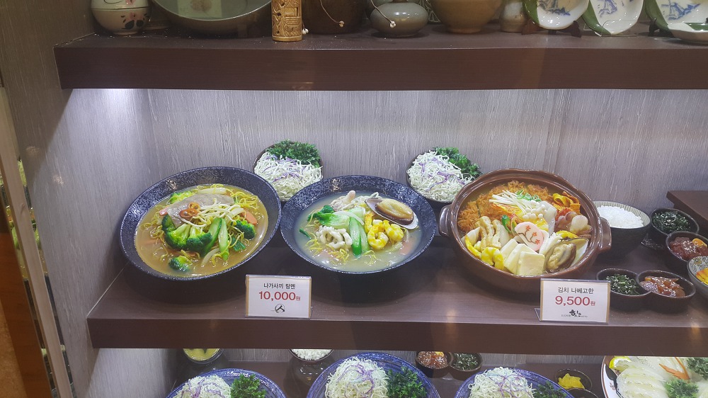 <대구 대백프라자점 맛집 \"힛또\"> 11층 한바퀴 돌아보고 들어갔는데 맛이 괜찮네요. 작업 사진 3