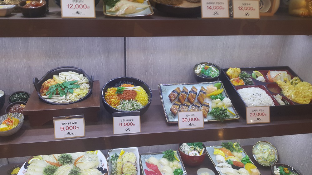 <대구 대백프라자점 맛집 \"힛또\"> 11층 한바퀴 돌아보고 들어갔는데 맛이 괜찮네요. 작업 사진 4