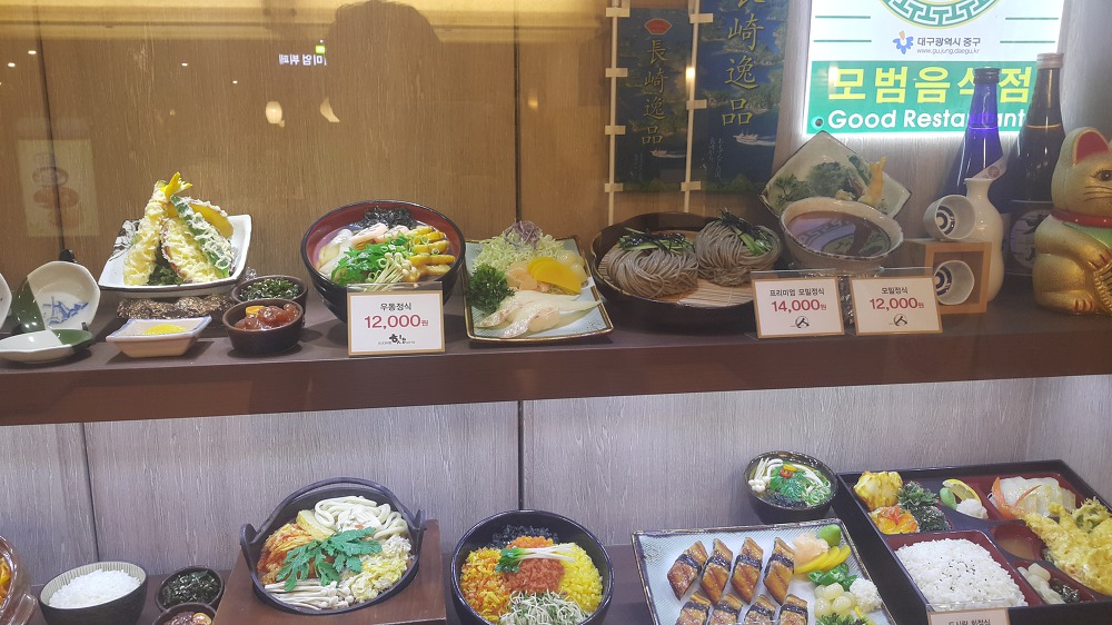 <대구 대백프라자점 맛집 \"힛또\"> 11층 한바퀴 돌아보고 들어갔는데 맛이 괜찮네요. 작업 사진 6