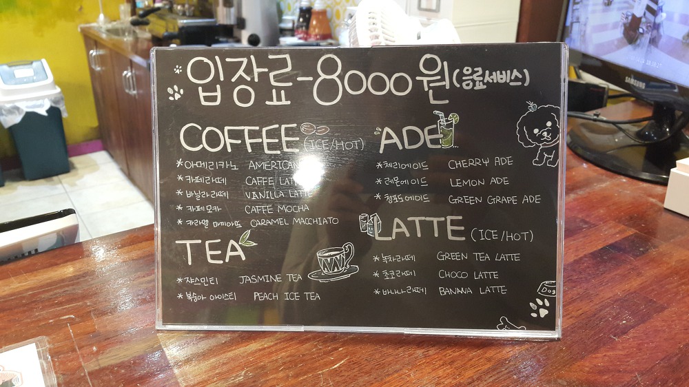 <부산 서면 \"덕수네 애견카페\"> 강아지들과 놀면서 힐링 좀 되었네요. 작업 사진 2