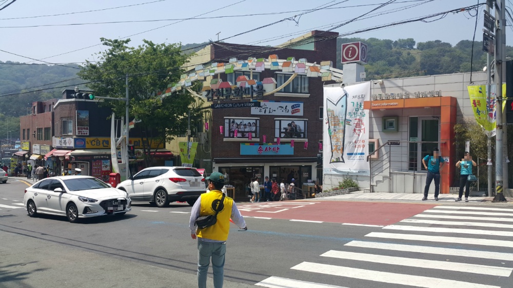 <부산의 '산토리니'라는 "감천문화마을"> 건물 구경보다는 상점 구경하는 재미가 있네요. 작업 사진 2