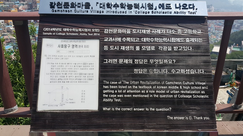 <부산의 '산토리니'라는 "감천문화마을"> 건물 구경보다는 상점 구경하는 재미가 있네요. 작업 사진 18