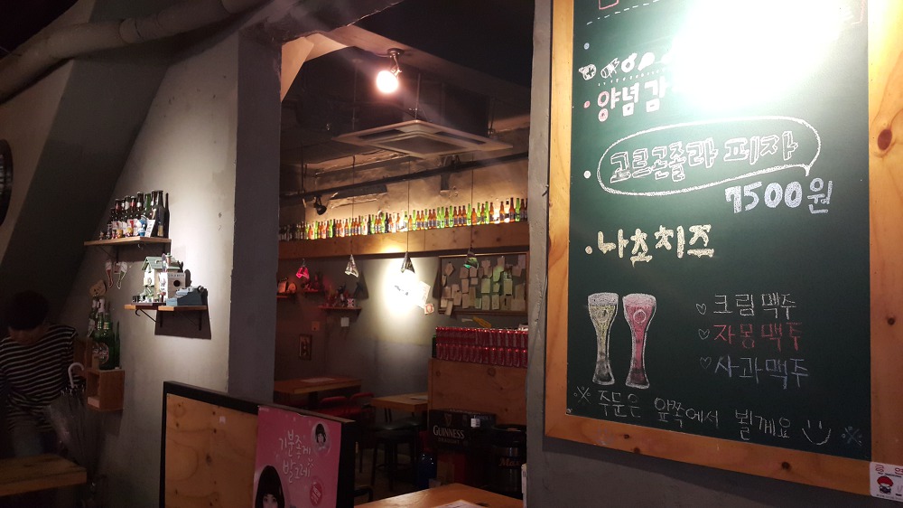 <대구 광장코아 \"감자공장공장장\"> 분위기 괜찮은 맥주집 작업 사진 2