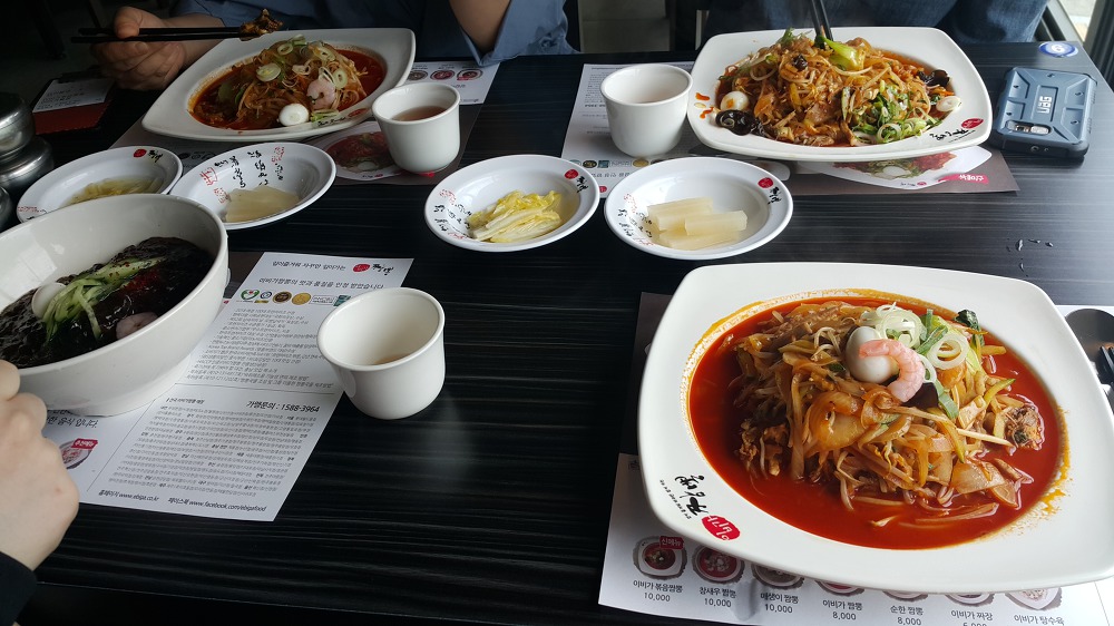 <대구 수성구 지산동 \"이비가짬뽕\"> 볶음짬뽕 시켰는데 맵네요.. 작업 사진 4