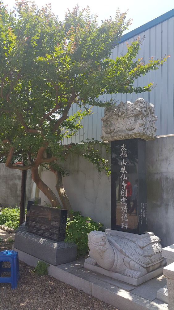 <대구 북구 매천동 \"봉선사\"> 부처님오신날이라 도와드리러 왔습니다. 작업 사진 3