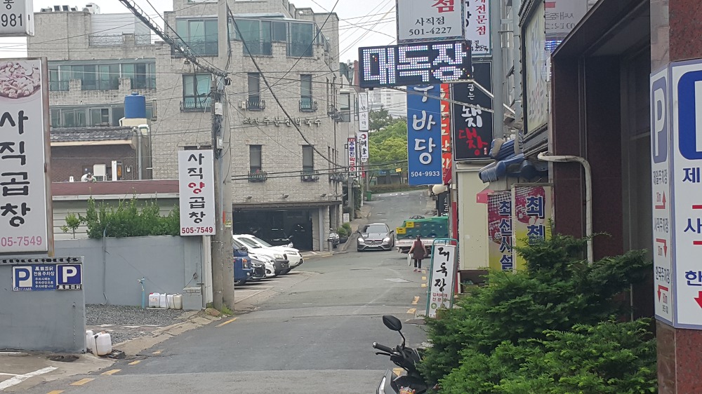 <부산 동래구 사직동 \"소문난춘천막국수\"> 맛이 자극적이지 않고 깔끔해서 괜찮았던 물막국수 작업 사진 9