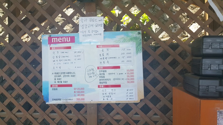 <울릉도 물회맛집 \"신비섬횟집\"> 인근 바다에서 잡은 싱싱한 생선으로 만든 물회 작업 사진 3