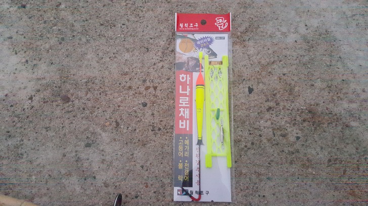 <울릉도 3박 4일 1부> 울릉도에서 먹은 맛있는 밥과 방파제앞 낚시. 면민 체육대회 참가. 작업 사진 16