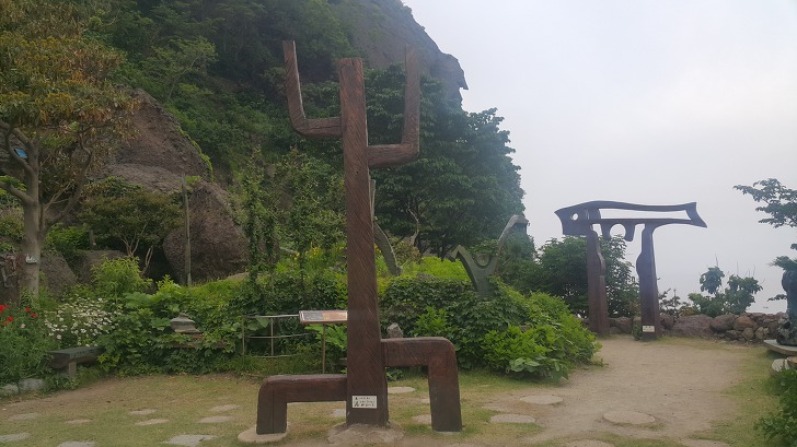 <울릉도 3박 4일 2부 "울릉예림원"> 울릉도 추천 관광지. 사진찍기 좋은 곳. 조경공원. 작업 사진 21
