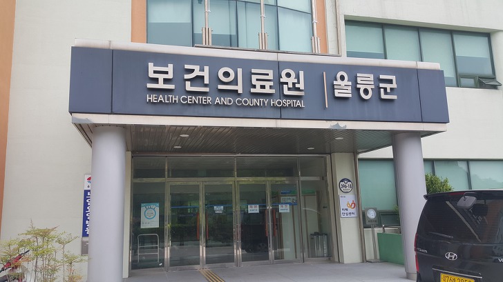 <울릉도 3박 4일 3부> 울릉도 해안도로 탐방. 관음도. 나리분지 원시림. 작업 사진 17