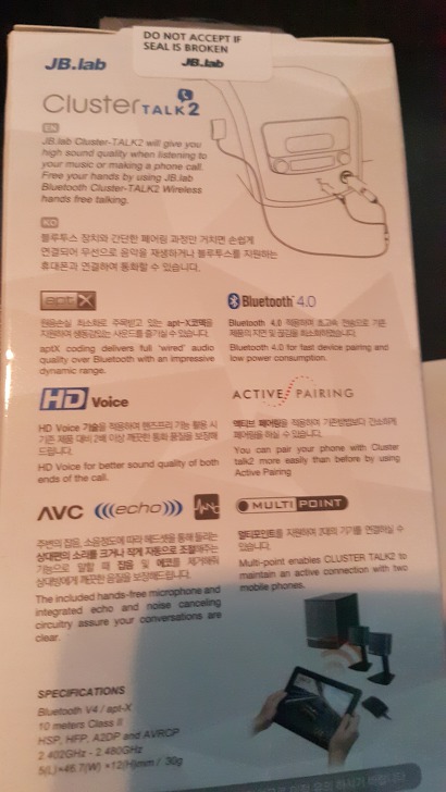 <차량용 블루투스 리시버 클러스터톡2 사용후기> 화이트 노이즈 해결방법 작업 사진 5