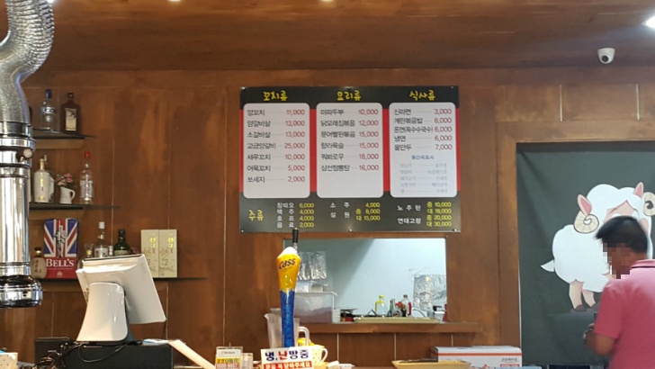 <수원 권선구 금곡동 \"진미양꼬치\"> 고급양갈비는 부드럽고 진짜 맛있네요. 작업 사진 3