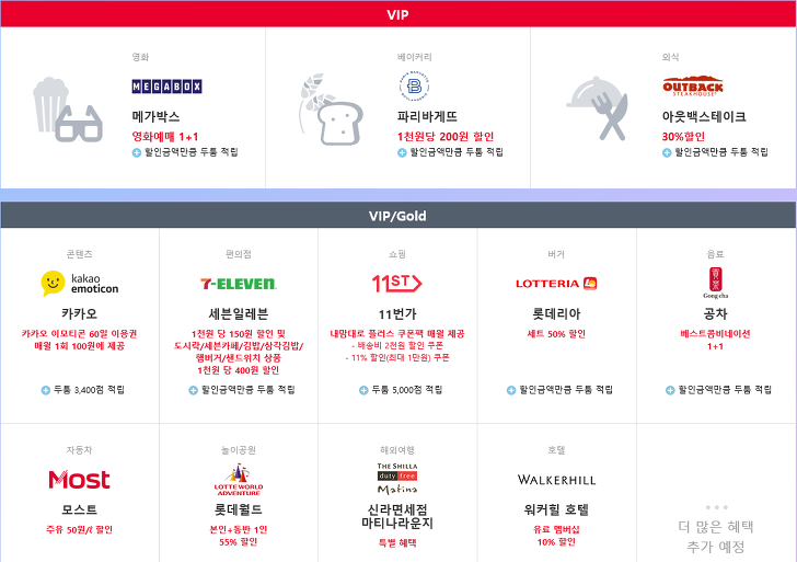 롯데리아 와규 오리지널 세트(햄버거) 반 값에 먹기 작업 사진 2