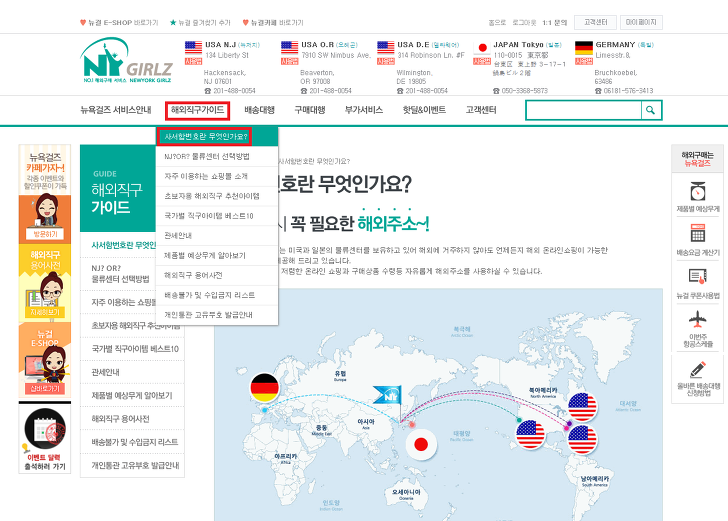 <폴로 랄프로렌 해외직구> 해외직구하면서 돈벌기 작업 사진 13