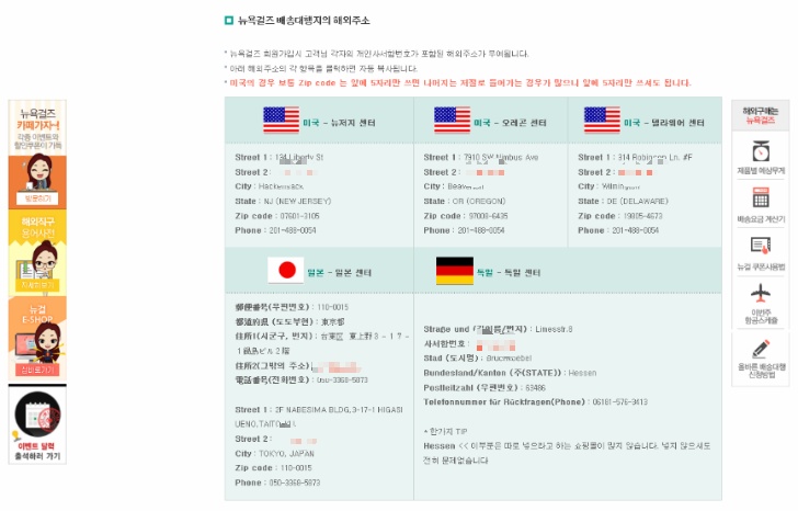 <폴로 랄프로렌 해외직구> 해외직구하면서 돈벌기 작업 사진 14