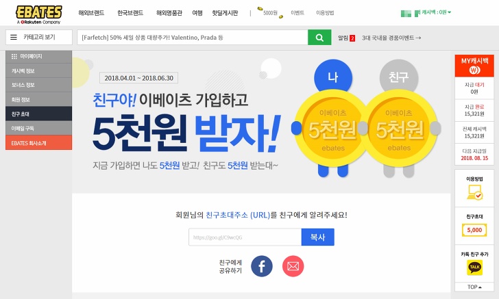 <폴로 랄프로렌 해외직구> 해외직구하면서 돈벌기 작업 사진 19
