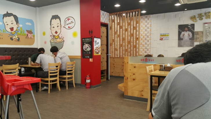<달성군 현풍면 \"현풍닭칼국수 본점\"> 달달한 국물의 반계탕과 칼국수 작업 사진 5
