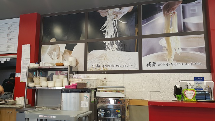 <달성군 현풍면 \"현풍닭칼국수 본점\"> 달달한 국물의 반계탕과 칼국수 작업 사진 6