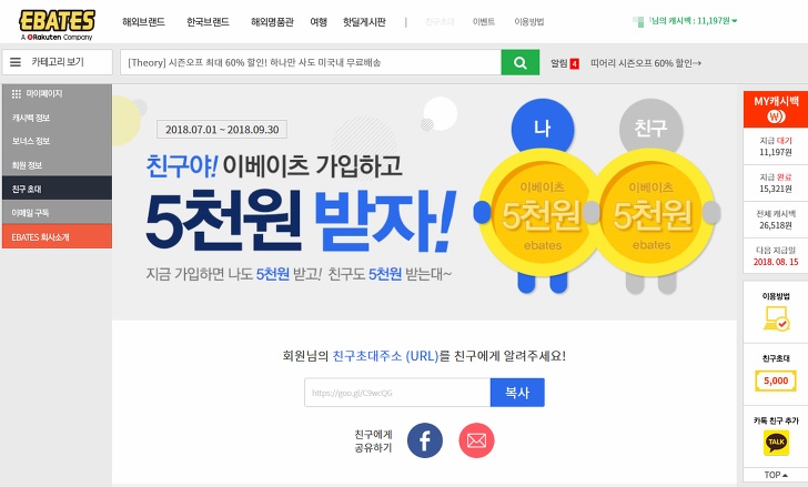 <폴로 PK 해외직구 후 물건받기까지> 해외직구배송비, 해외직구배송기간 작업 사진 10