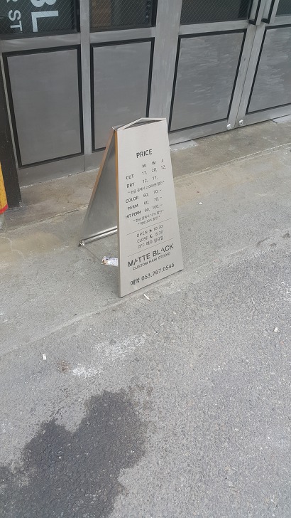 <대구 수성구 황금동 \"MATTE BLACK(매트 블랙)\"> 황금중학교 근처. 커스텀 헤어 스튜디오 작업 사진 2