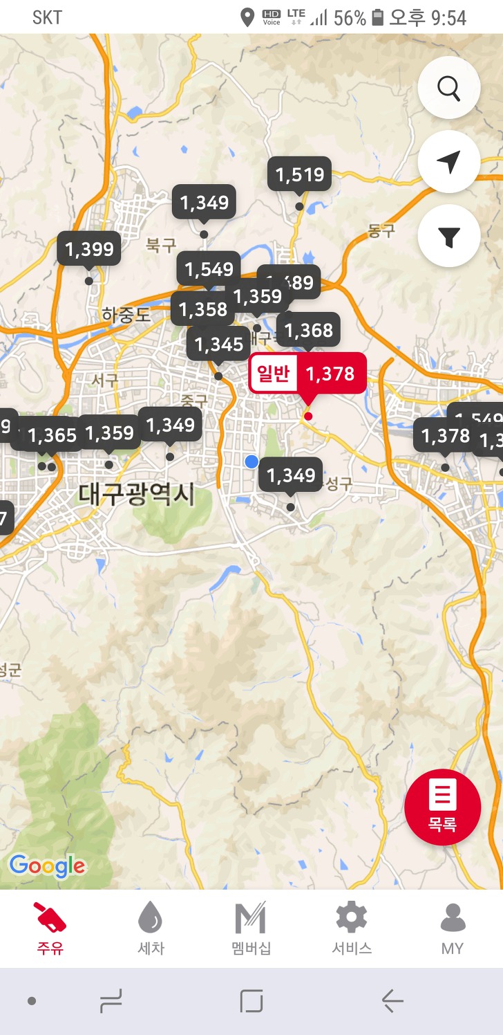 <7월 T데이. Most 주유할인> SK주유소에서 리터당 200원 할인받기 작업 사진 5
