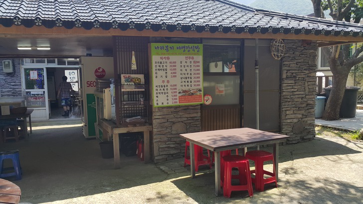<울릉도 나리분지 \"야영장식당\"> 산채비빔밥, 오징어전 먹으러 다시 왔습니다. 작업 사진 2