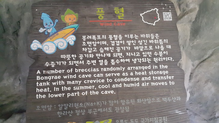 <울릉도 도동 "봉래폭포"> 울릉도 가볼만한곳. 쏟아지는 햇살과 함께 봉래폭포 구경하기. 작업 사진 3