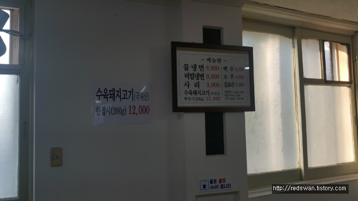 <포항 상원동 \"로타리냉면\"> 특이한 육수향이 나는 물냉면 작업 사진 2