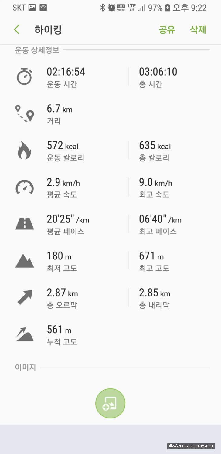 <대구 앞산 야간산행 \"청산유희\"> 왕굴코스 작업 사진 2