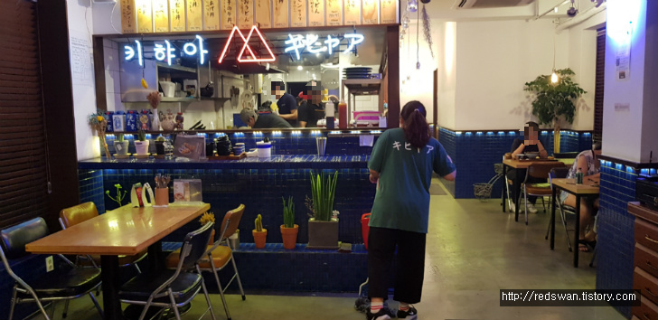 <경산 하양 \"키햐아\"> 일본 가정식 전문점 추천. 작업 사진 3