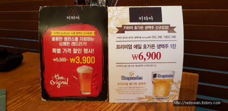 <경산 하양 \"키햐아\"> 일본 가정식 전문점 추천. 작업 사진 5