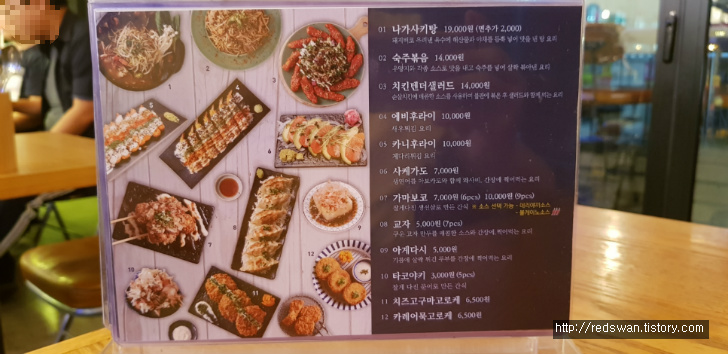 <경산 하양 \"키햐아\"> 일본 가정식 전문점 추천. 작업 사진 6