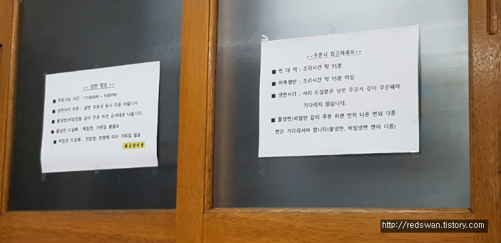 <대구 남구 봉덕동 \"대동강\"> 60년 전통의 평양식냉면 맛집 작업 사진 3