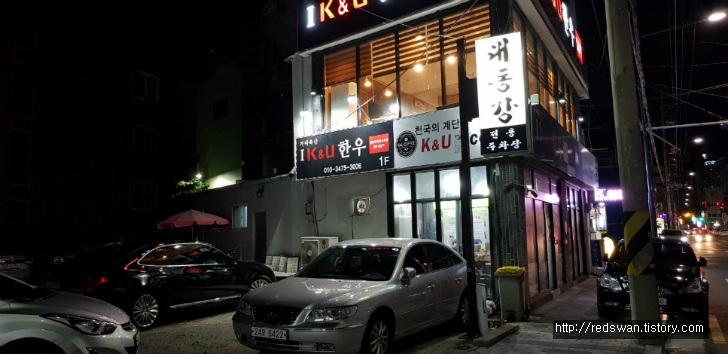 <대구 남구 봉덕동 \"대동강\"> 60년 전통의 평양식냉면 맛집 작업 사진 10