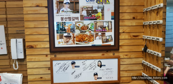 <대구 중구 동인동 \"봉산찜갈비\"> 런닝맨이 와서 먹었다는 동인동 찜갈비 방문 작업 사진 8