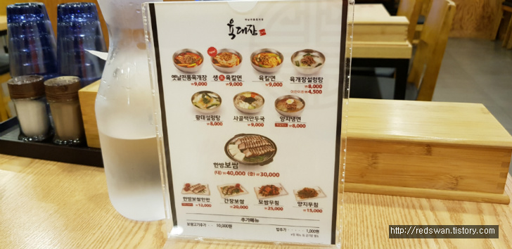 <경산 하양읍 \"육대장\"> 옛날 전통 육개장 전문점 작업 사진 3