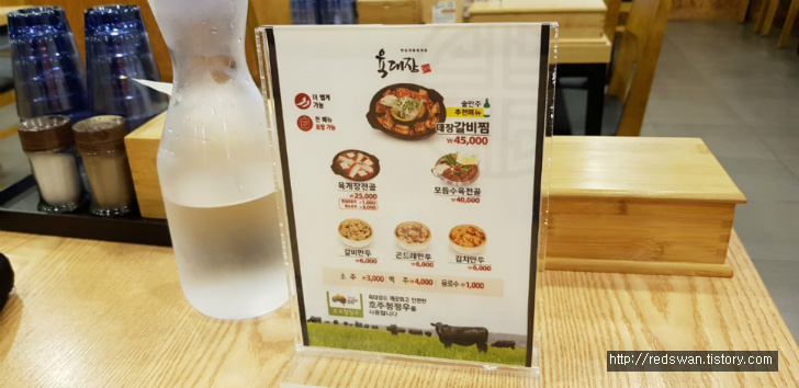 <경산 하양읍 \"육대장\"> 옛날 전통 육개장 전문점 작업 사진 4