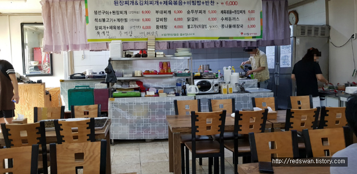 경산 대구대 고인돌 식당. 오랜만에 밥 먹으러 왔습니다. 작업 사진 4