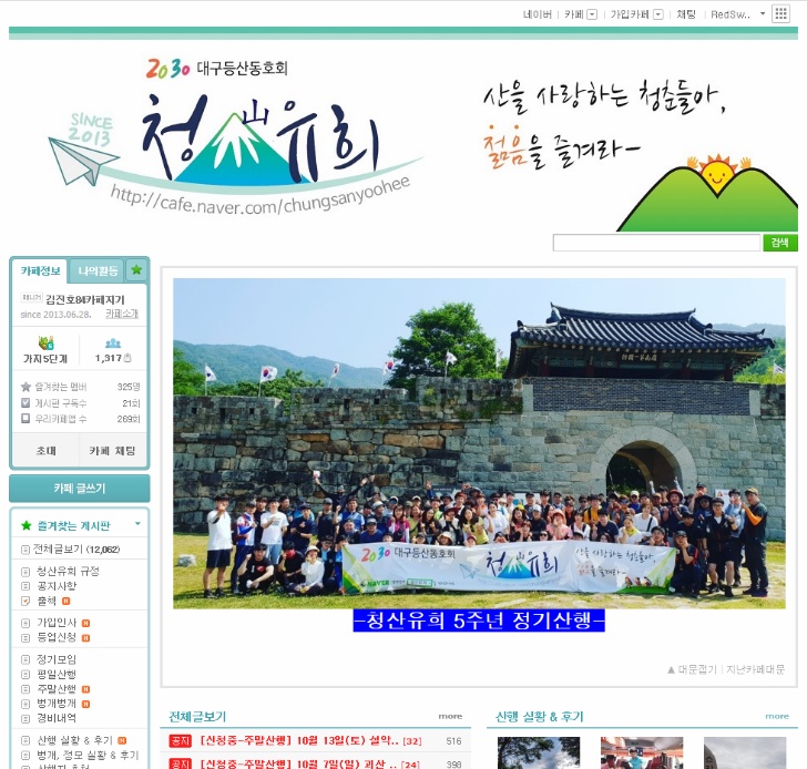 92.3kg에서 79.6kg으로 12.7kg 감량 성공. 요란다(yolanda) 스마트체중계 사용후기 작업 사진 5