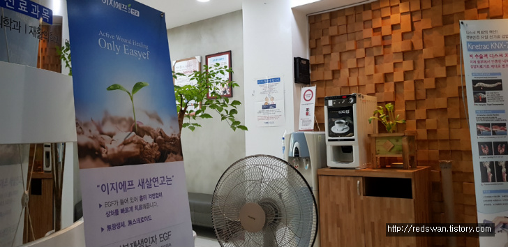 대구 수성구 지산동 황금연합신경외과의원. 어깨아파서팔안올라감, 손목염증 완치 작업 사진 2