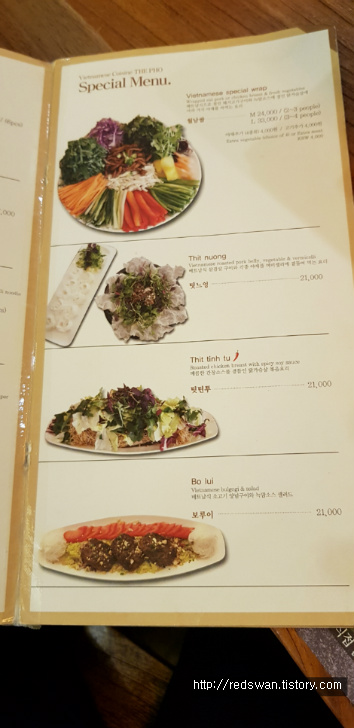 대구 칠곡3지구 더포. 베트남음식 전문식당 작업 사진 4