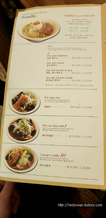 대구 칠곡3지구 더포. 베트남음식 전문식당 작업 사진 5