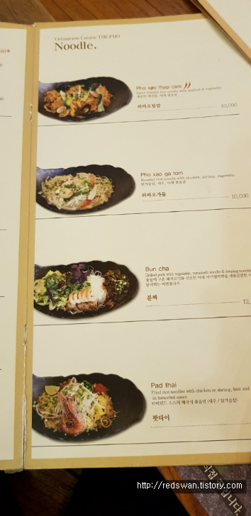 대구 칠곡3지구 더포. 베트남음식 전문식당 작업 사진 6