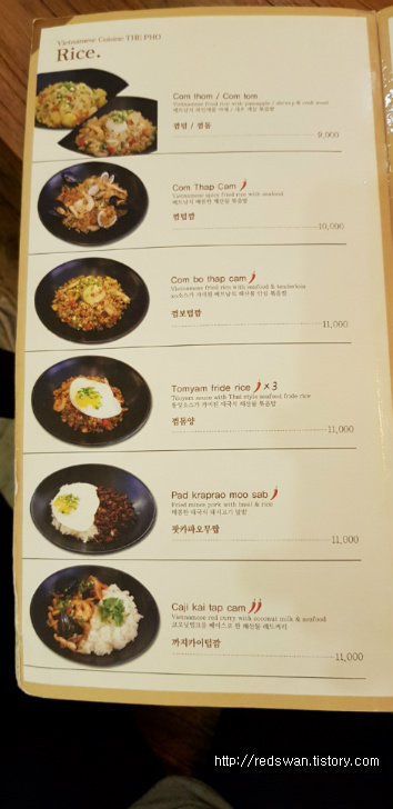 대구 칠곡3지구 더포. 베트남음식 전문식당 작업 사진 7