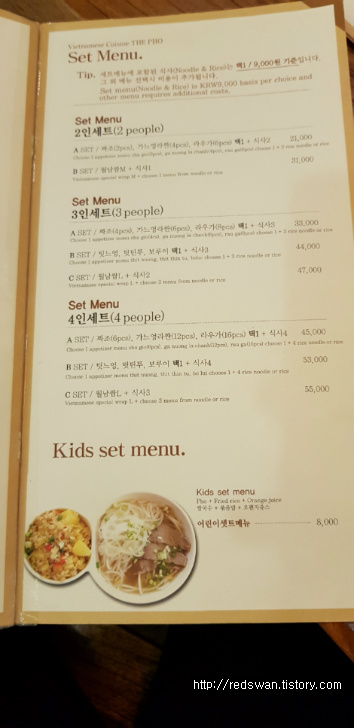 대구 칠곡3지구 더포. 베트남음식 전문식당 작업 사진 8