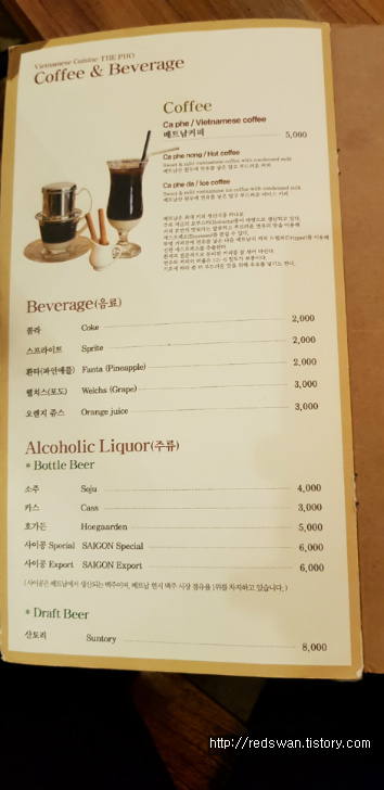 대구 칠곡3지구 더포. 베트남음식 전문식당 작업 사진 9
