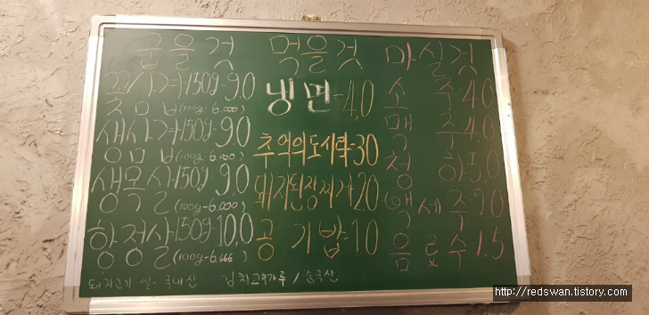 대구 남구 안지랑역 근처 꽃삼겹살 맛집 진성 작업 사진 3
